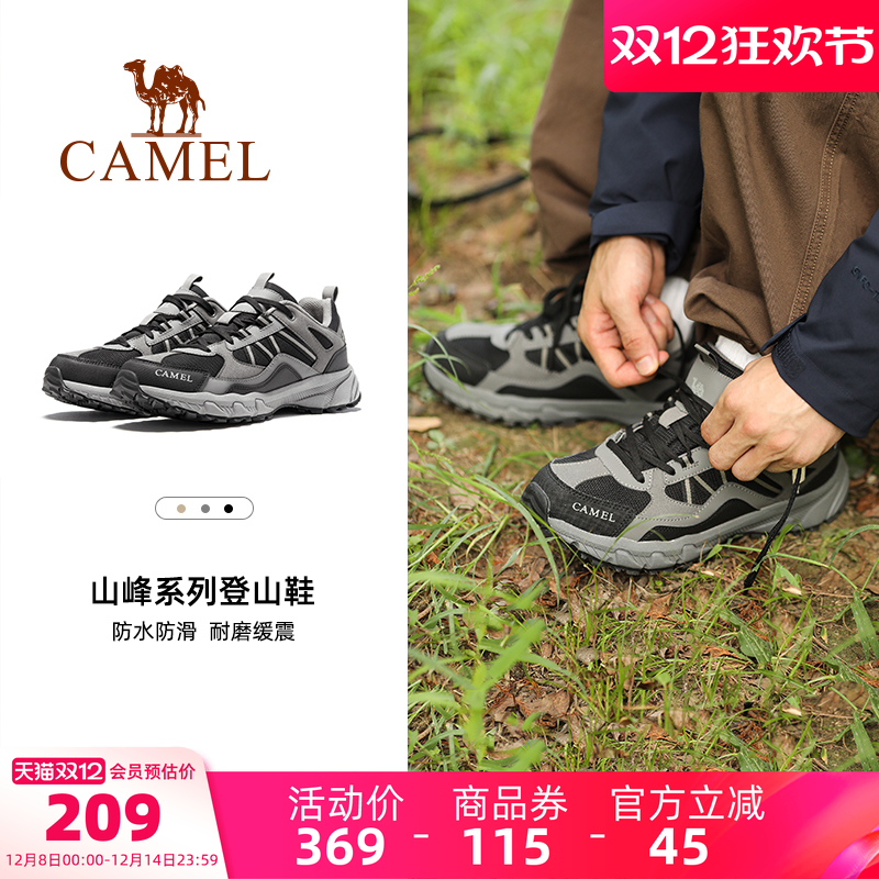 徒步鞋户外跑步鞋骆驼