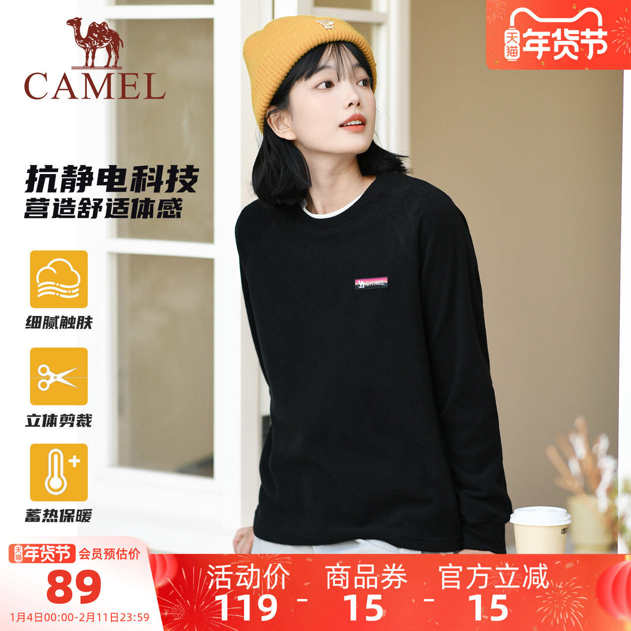 骆驼女装加绒卫衣2025秋冬新款百搭保暖圆领长袖T恤上衣打底衫