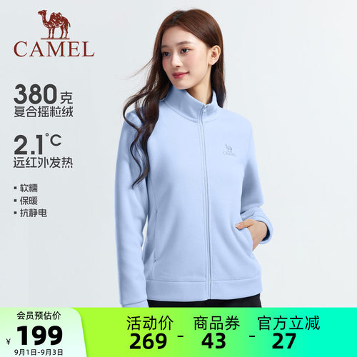 骆驼女装抓绒衣冲锋衣内胆