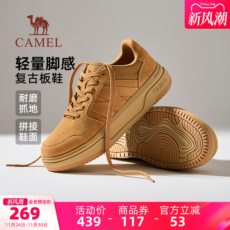 骆驼男鞋2025秋季新款复古板鞋