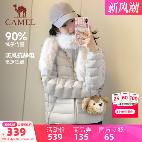 骆驼运动羽绒服面包服加厚保暖