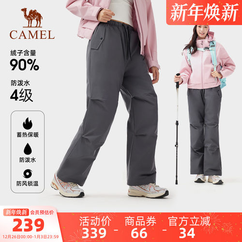 90%绒|骆驼户外羽绒裤女外穿时尚