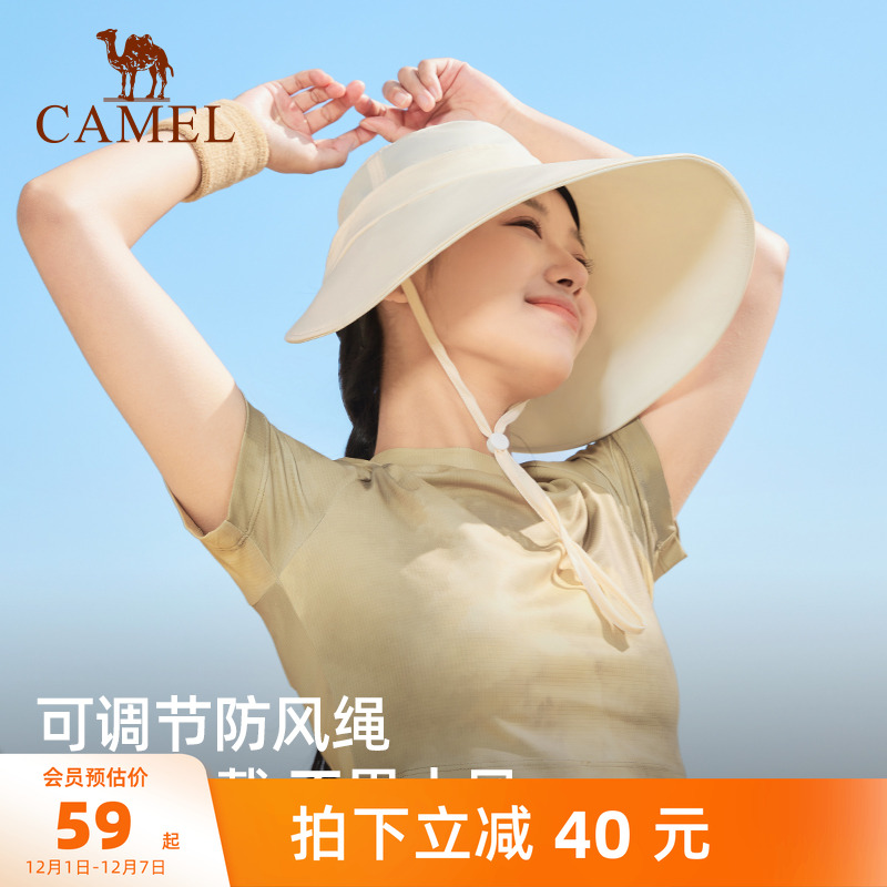 骆驼大帽檐高倍防晒帽upf50+防紫外线骑车遮阳帽子太阳帽冷帽盆帽