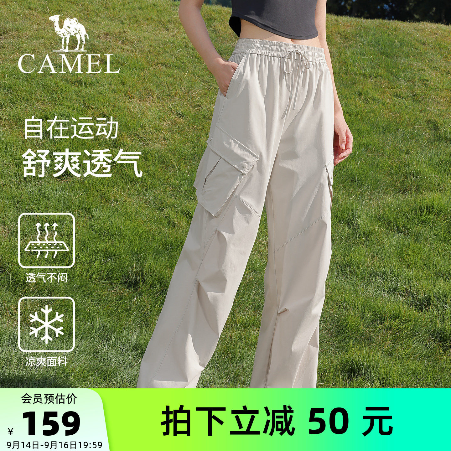 骆驼工装裤女防晒户外冲锋长裤图片