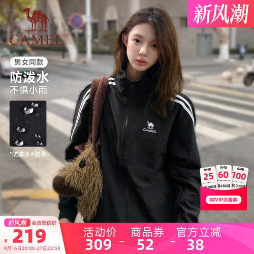 情侣款梭织运动立领夹克外套男女
