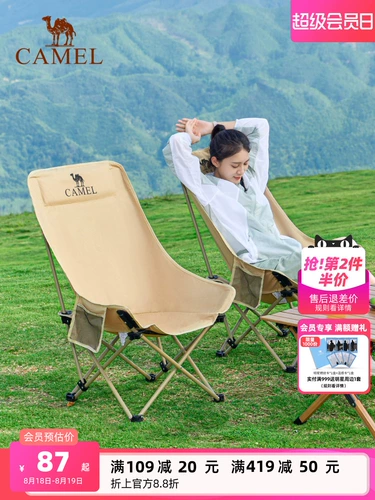 Складное кресло на открытом воздухе на открытом воздухе Луна кресло стул для кемпинга пляж Портативный табурет дикий зарисован