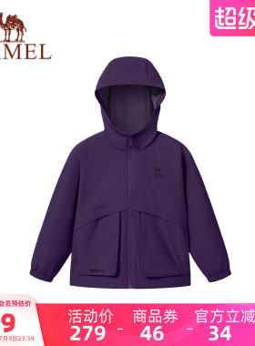 骆驼儿童梭织外套户外运动服风衣