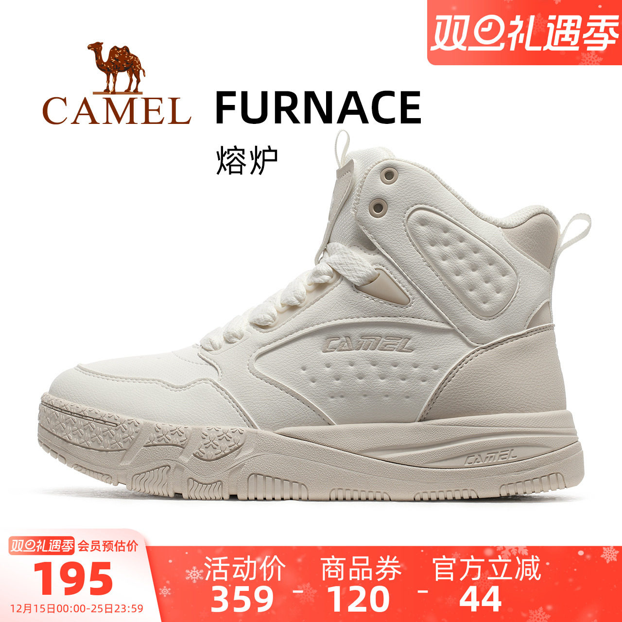 骆驼运动板鞋女士新款女鞋