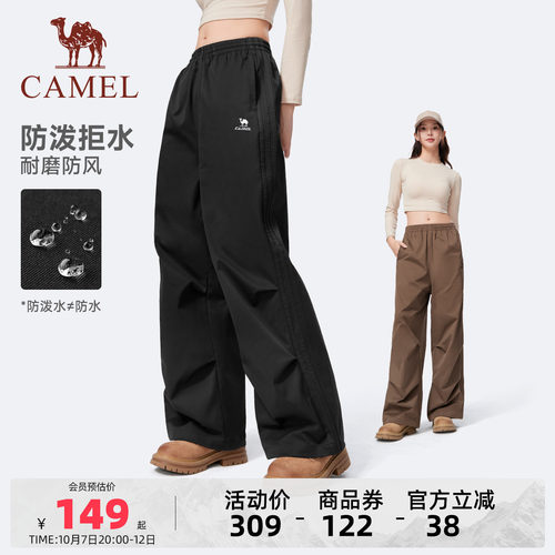 迪丽热巴同款运动工装裤