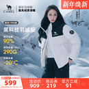 防寒连帽羽绒外套面包服 骆驼运动羽绒服冬男女同款 迪丽热巴同款