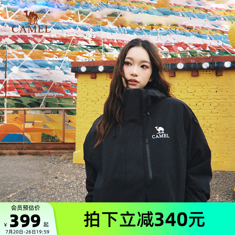 骆驼户外岩野冲锋衣男女三合一抓绒/羽绒服内胆两件套防水外套冬
