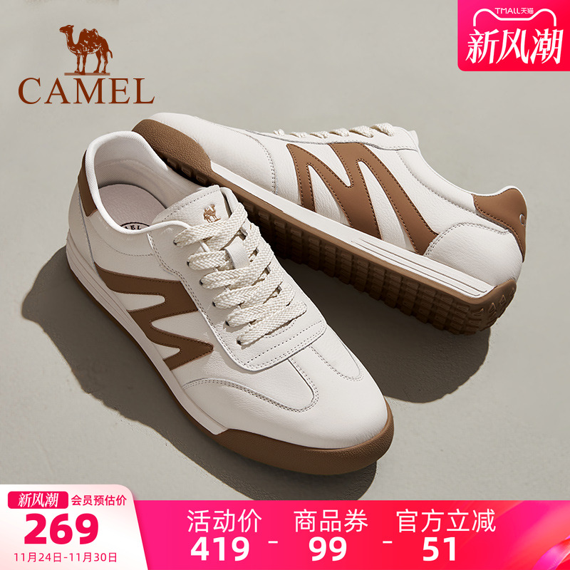 骆驼轻便运动休闲板鞋德训鞋男鞋