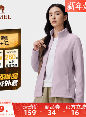 骆驼户外抓绒衣女春秋摇粒绒外套加绒保暖冲锋衣内胆徒步登山服男