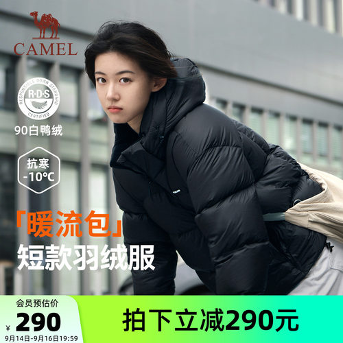 企鹅短款羽绒服女黑色冬季新款户外防风加厚保暖面包服冬装外套