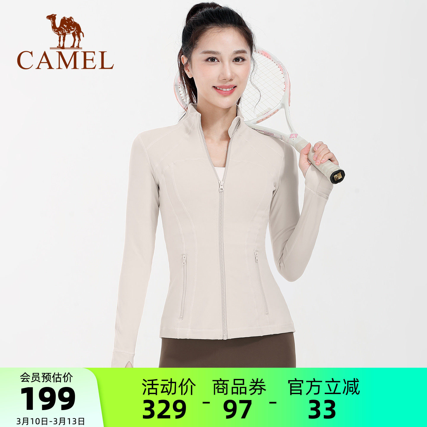 骆驼瑜伽服外套秋冬时尚长袖开衫修身上衣裸感运动服女训练健身服