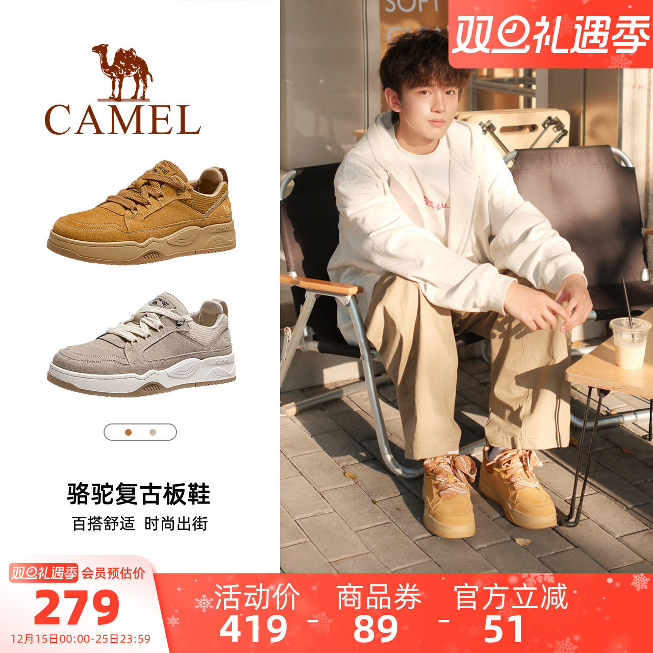 骆驼男鞋2025秋季新款复古休闲鞋厚底舒适鞋子耐磨潮流滑板鞋男士