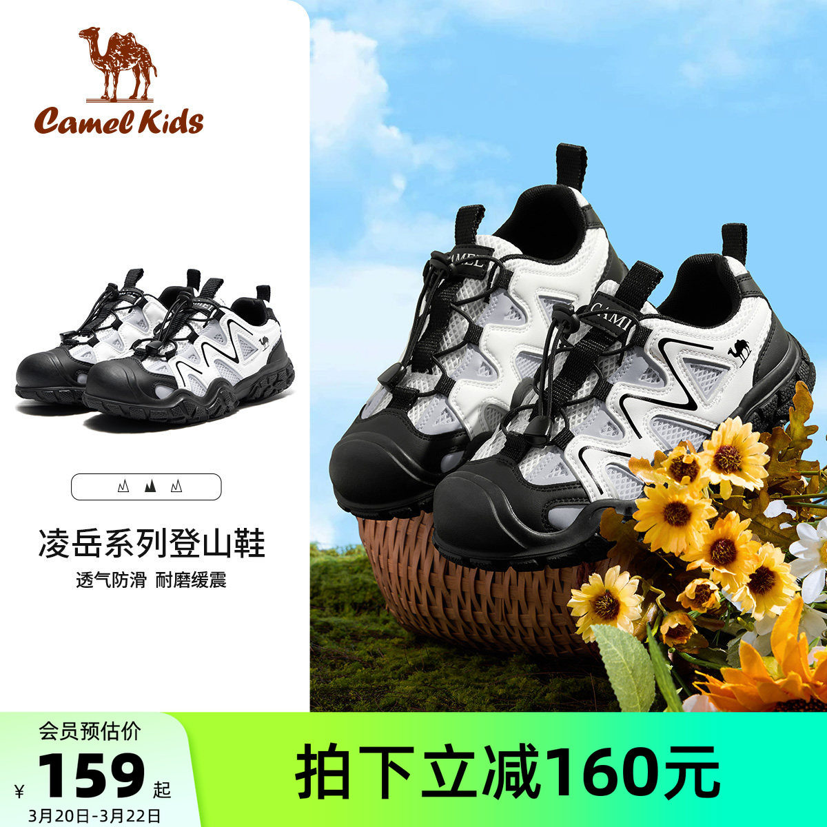 骆驼儿童登山鞋防滑透气休闲户外徒步童鞋女童丑萌鞋男童运动鞋子