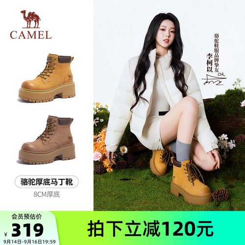 骆驼女鞋马丁靴2026秋季新复古厚底增高大黄靴户外休闲高帮工装靴