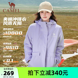 骆驼棉服外套女装 厚外套 2026春秋防水加绒夹棉冲锋衣女士短款