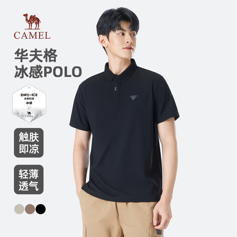 骆驼运动短袖polo衫男款夏季2025新款休闲商务透气冰凉感t恤上衣