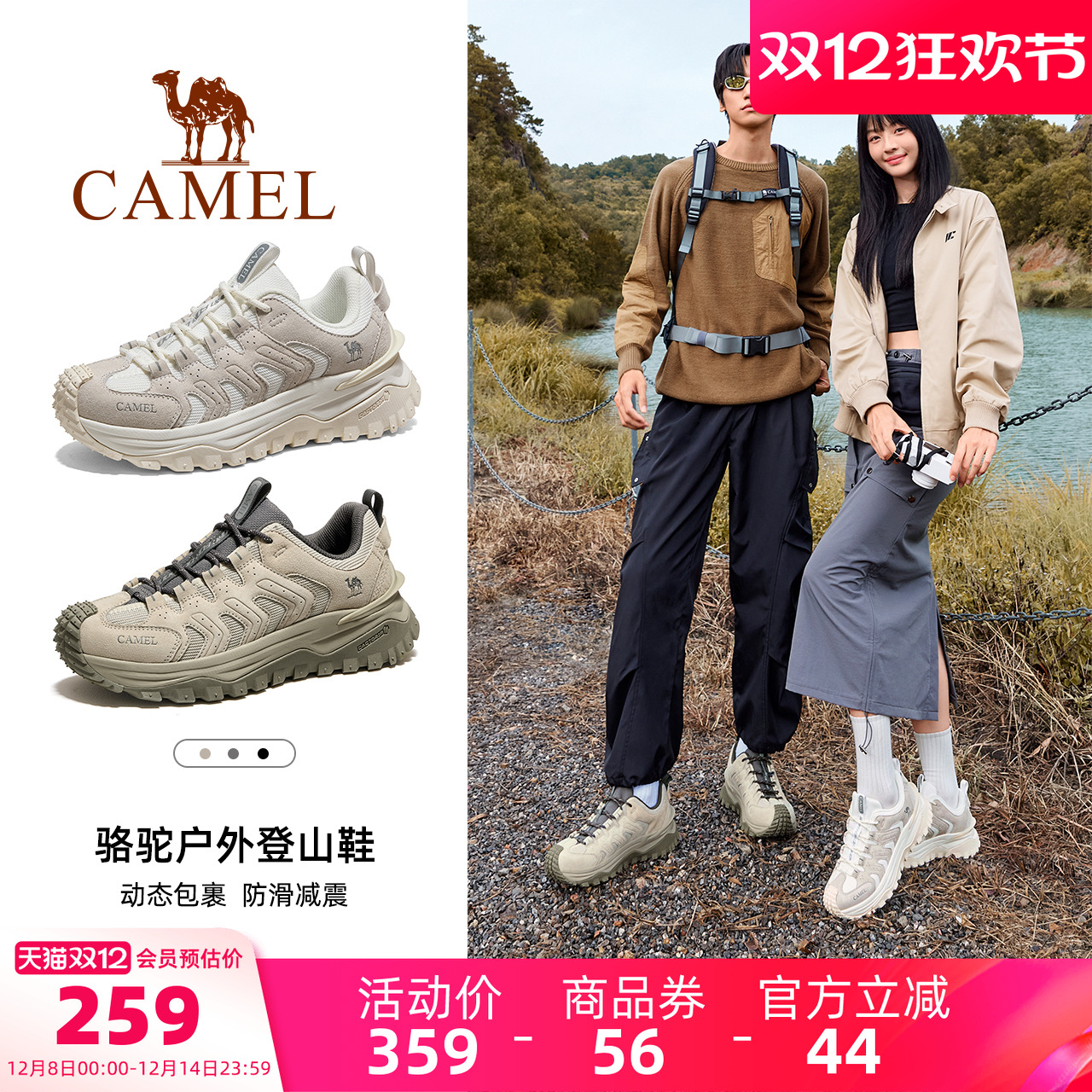 骆驼户外登山鞋男2025冬季新款男鞋耐磨徒步鞋子厚底运动休闲鞋女