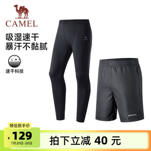健身训练跑步打底紧身裤 骆驼运动套装 速干短裤 2025夏季 两件套 男士
