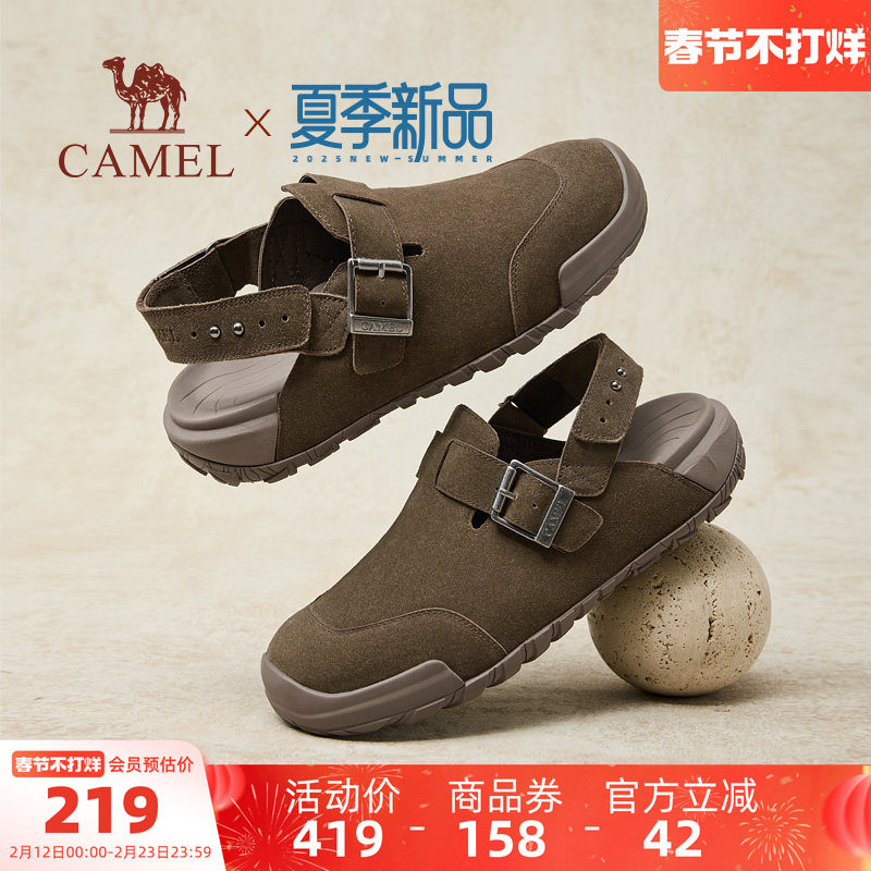 骆驼男鞋勃肯鞋2025夏季新款舒适透气复古时尚男外穿半拖休闲凉鞋