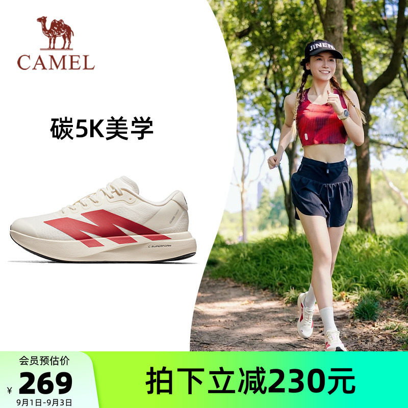骆驼户外慢跑鞋女透气减震训练鞋