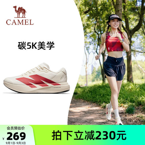 骆驼户外慢跑鞋女透气减震训练鞋