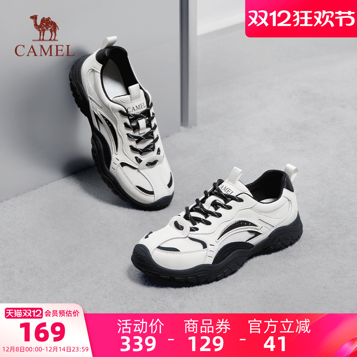 骆驼女鞋2025秋季新款德训鞋女款复古运动鞋百搭户外薄底休闲鞋子