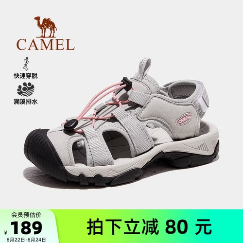 防滑耐磨溯溪鞋休闲包头凉鞋
