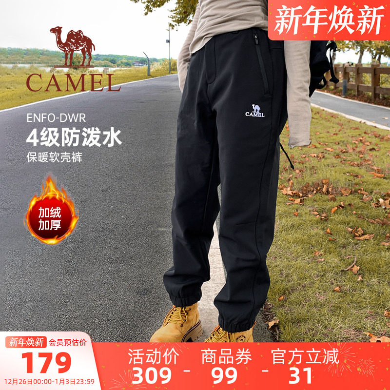 骆驼女装冲锋软壳裤男防风防泼水2024秋冬保暖束脚登山徒步裤女款