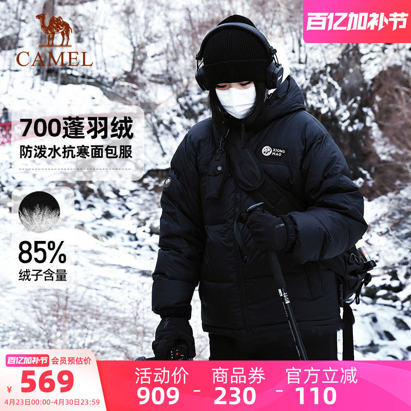 骆驼熊猫泡泡冬季羽绒服女黑色加厚保暖冬装面包服户外防寒外套男