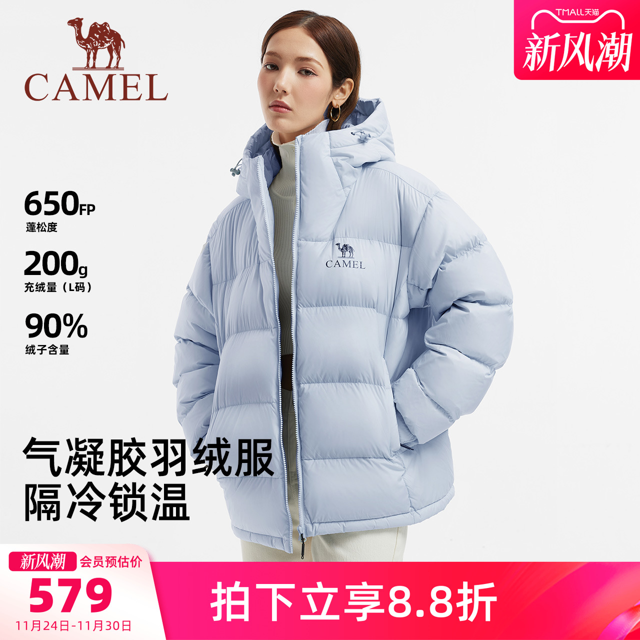 骆驼黑钻5女装羽绒服冬季2025情侣同款保暖连帽面包服羽绒外套男