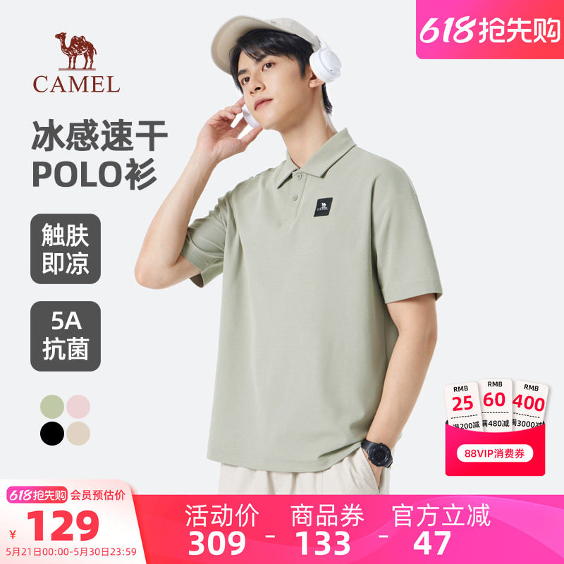 骆驼男装POLO衫男百搭翻领短袖春夏新款宽松透气户外弹力短袖上衣