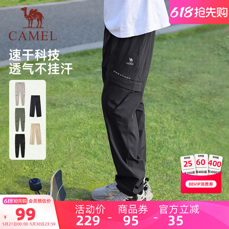 骆驼运动工装裤男女款束脚长裤速干防晒登山户外宽松薄款休闲裤子