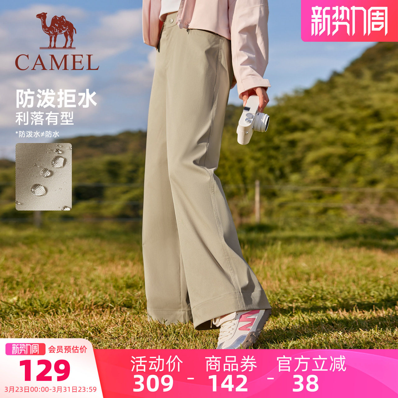 骆驼运动黑色阔腿裤女春夏季防泼水直筒宽松垂感休闲拖地长裤