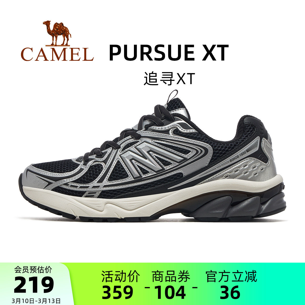 骆驼追寻XT运动鞋男款2026新款男鞋休闲鞋子减震跑步鞋复古慢跑鞋