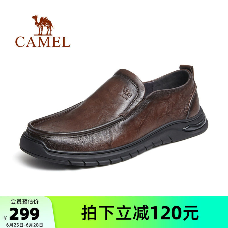 骆驼户外休闲鞋2026夏季新款真皮软底乐福鞋舒适商务爸爸皮鞋男士