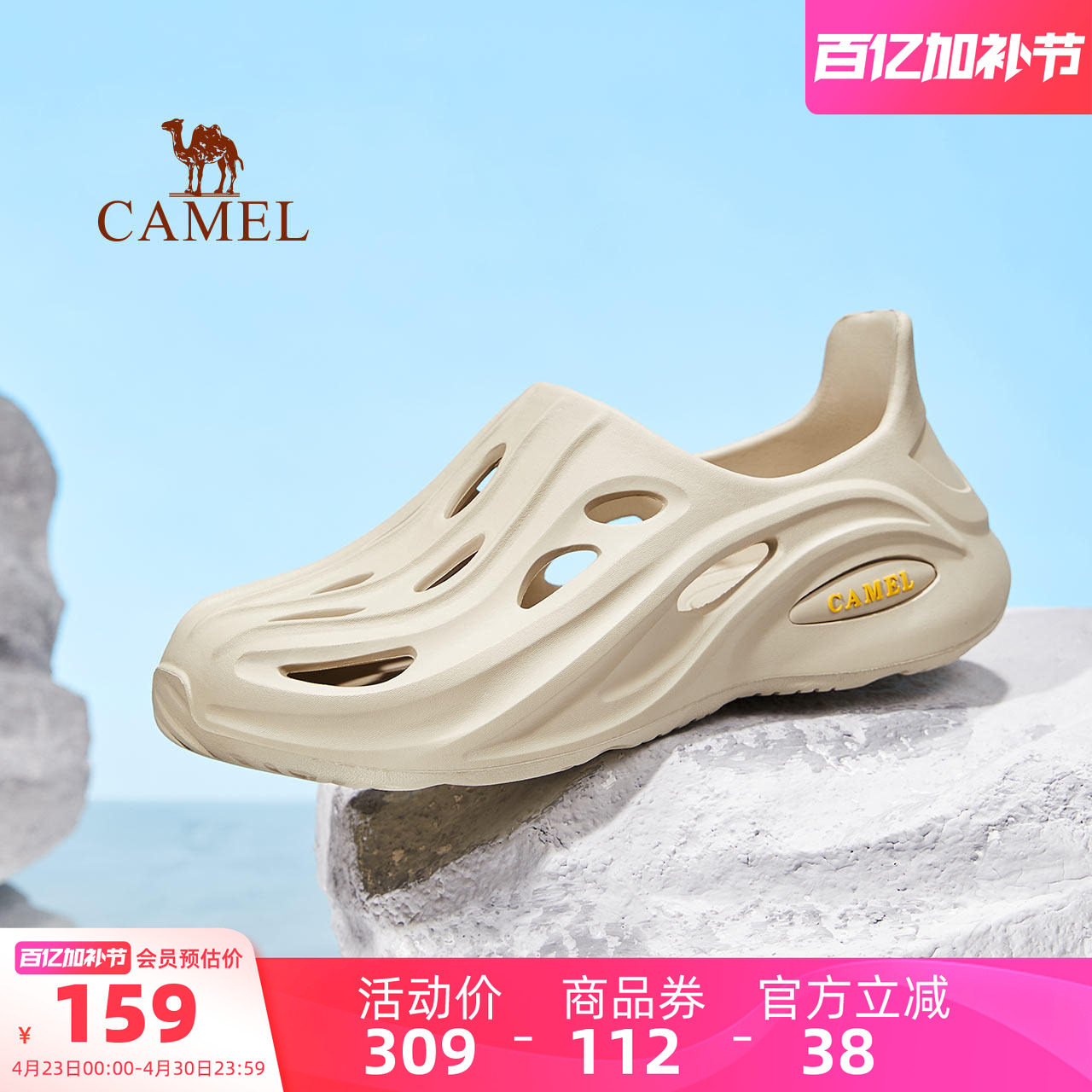 骆驼男鞋夏季镂空运动凉鞋男软底沙滩外穿拖鞋防滑透气户外洞洞鞋