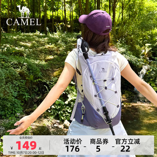 【沙丘包丨13L】骆驼女轻便双肩包户外越野跑旅行登山包徒步背包