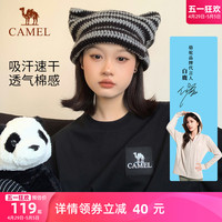 中性户外Camel/骆驼2023质量怎么样？