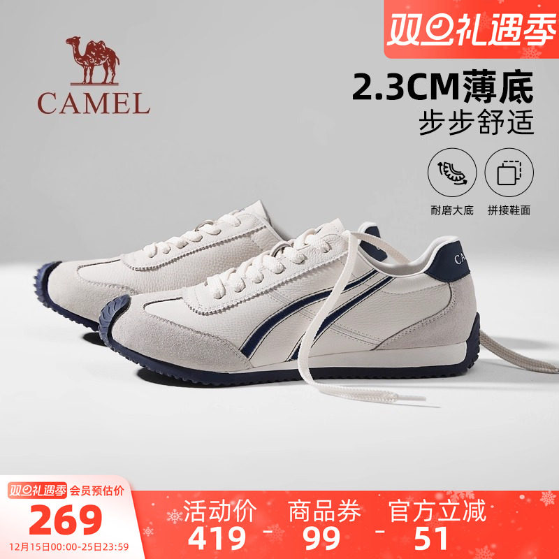 骆驼男鞋2025秋季新款休闲板鞋复古舒适百搭柔软潮流鞋子男德训鞋