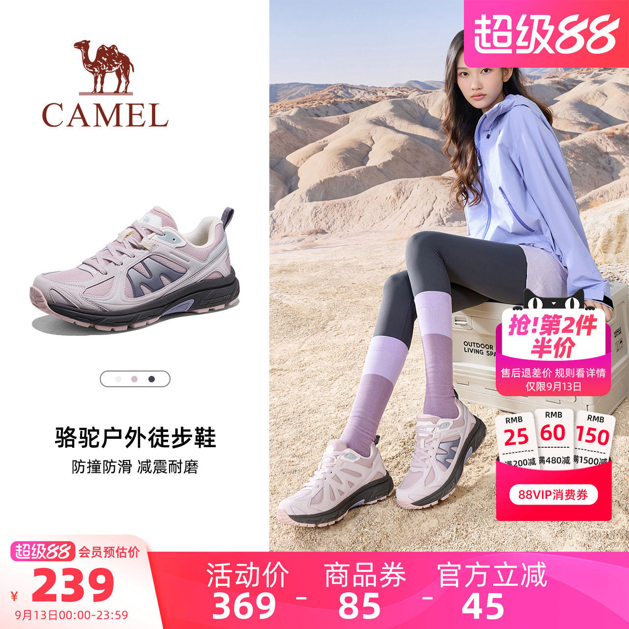 骆驼腾龙2登山鞋女款2026秋冬新款女鞋子轻便运动鞋户外徒步鞋男
