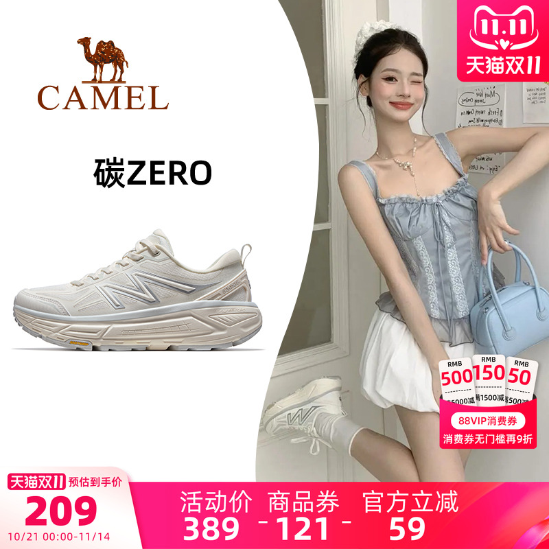 男鞋骆驼运动鞋跑步鞋