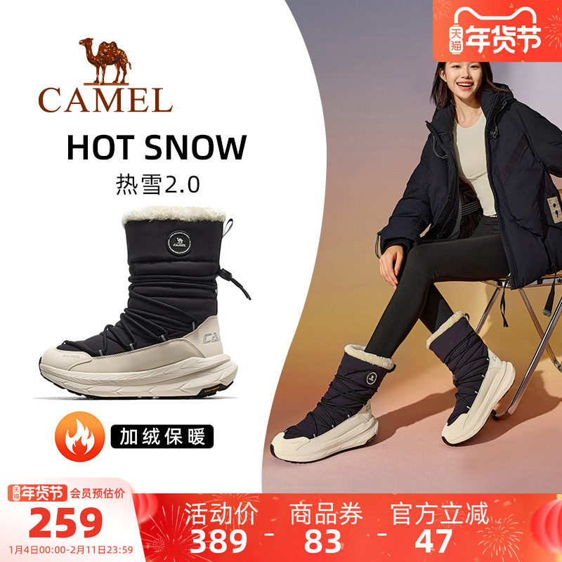 骆驼热雪2.0运动鞋女2025秋冬季女款加绒保暖棉鞋女鞋高帮雪地