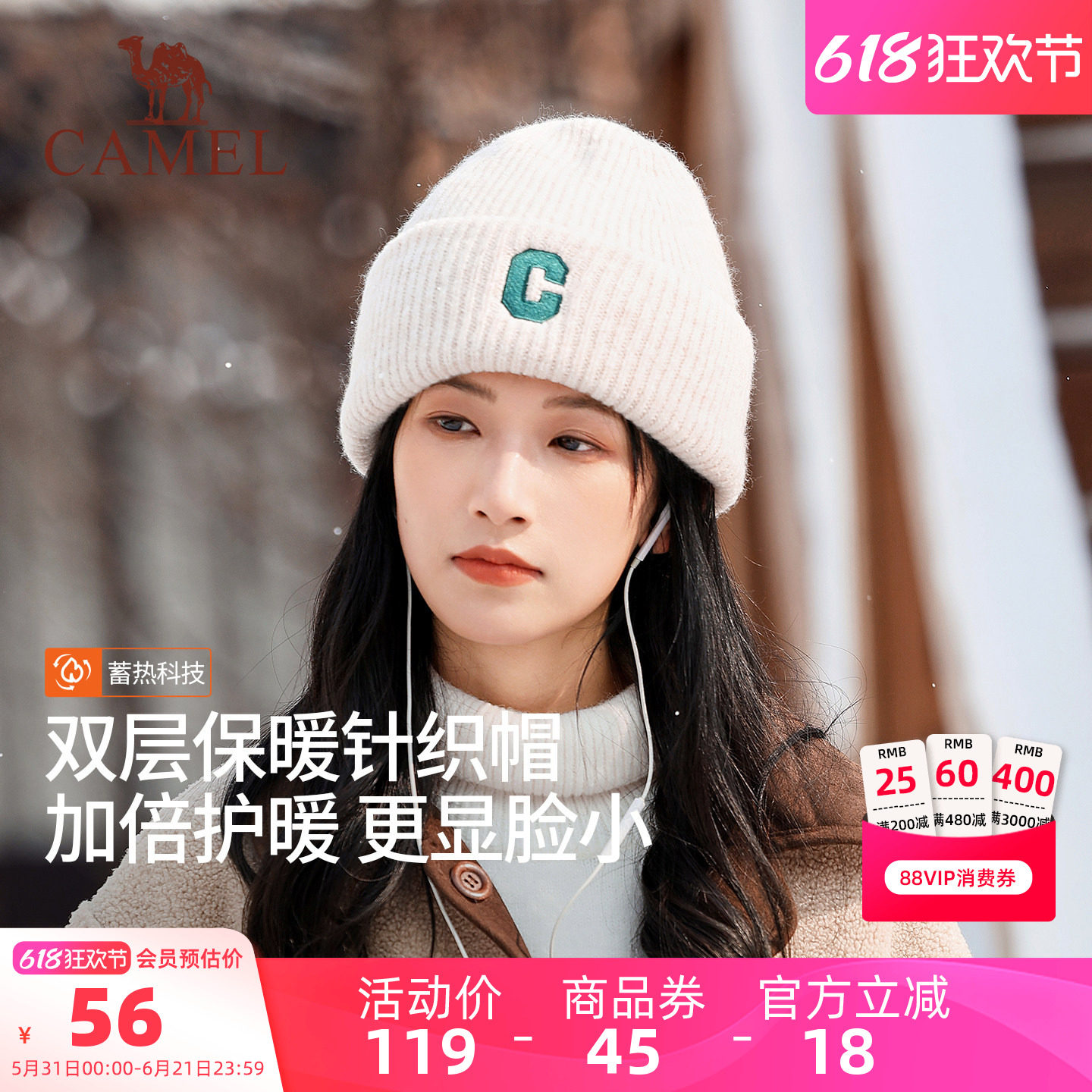 骆驼双层保暖针织帽2025年新款秋冬加厚冷帽显脸小百搭帽子毛线帽