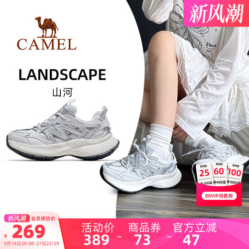 骆驼山河运动鞋女款2026新款透气银色厚底复古休闲鞋子百搭老爹鞋