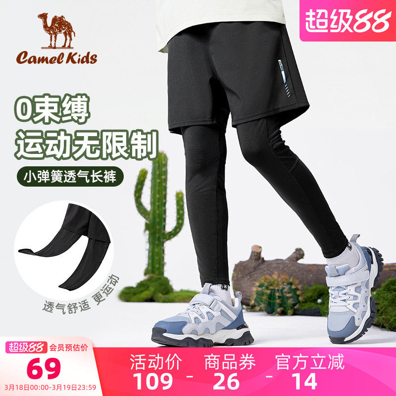 小骆驼男童运动紧身运动透气长裤篮球足球训练假两件儿童跑步裤子