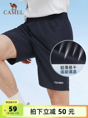 Мужские быстросохнущие штаны, спортивные тонкие баскетбольные шорты для спортзала, для бега, свободный крой